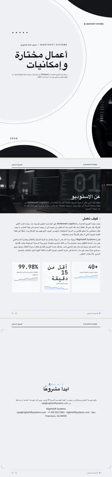 نموذج ملف أعمال من إنشاء waxTable