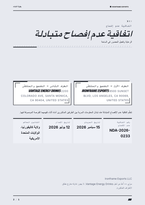A finished nda rendered in a ألعاب وبوب look