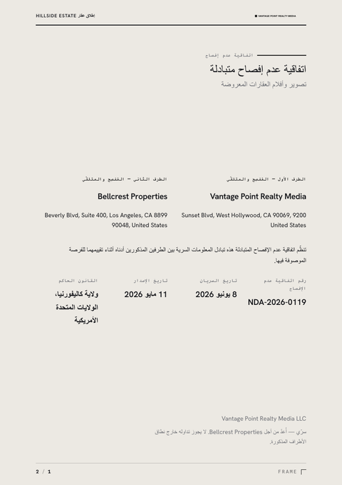A finished nda rendered in a تصوير فوتوغرافي look