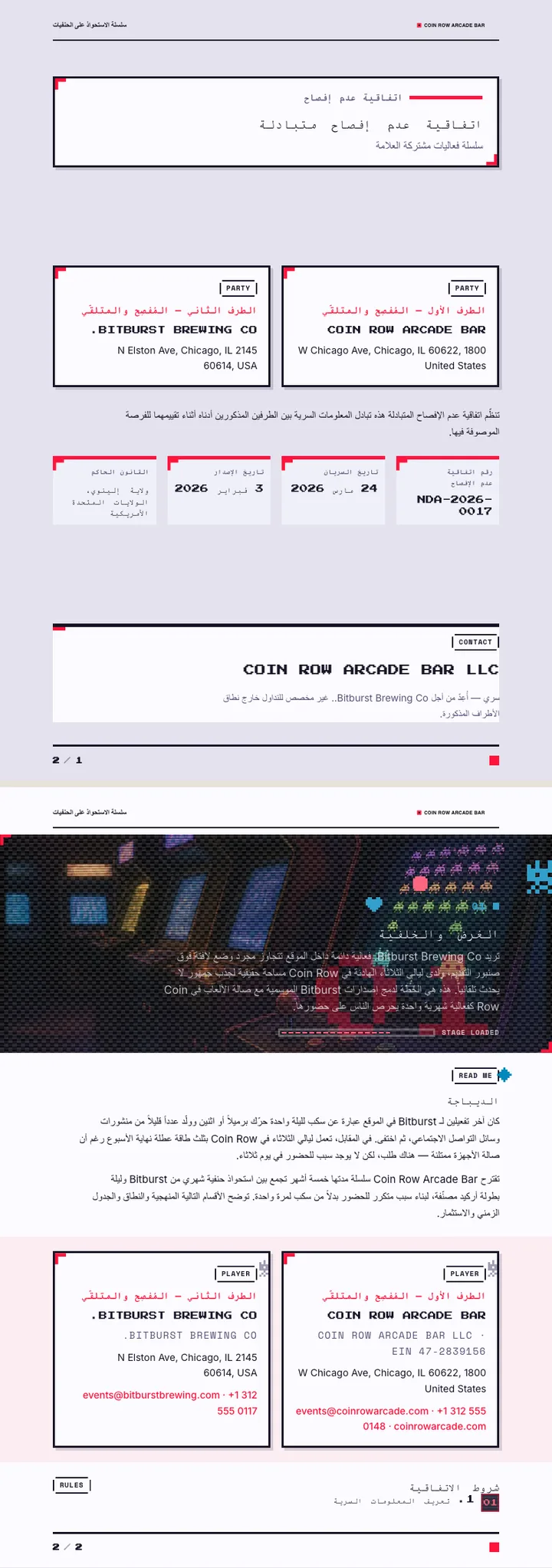 فن البكسل — مثال كامل من إنشاء Waxe
