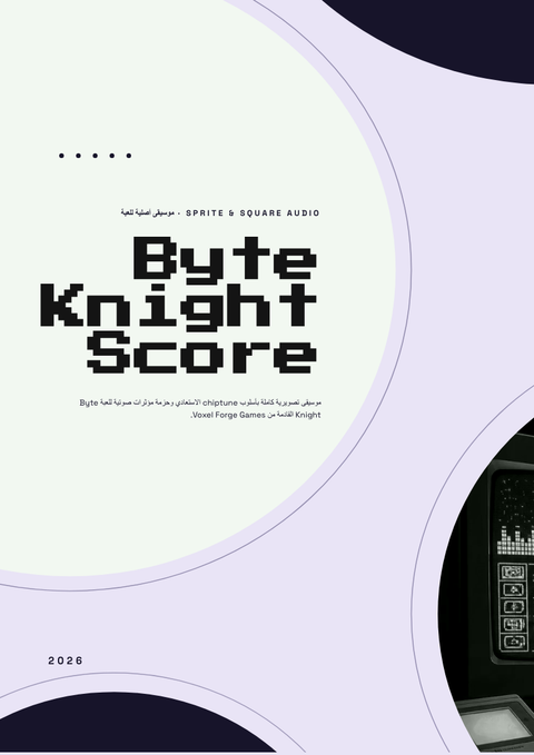 A finished pitch deck rendered in a ألعاب وبوب look