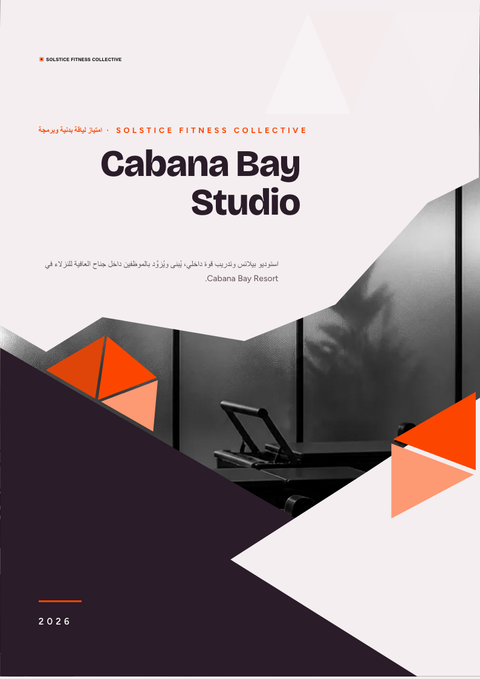 A finished pitch deck rendered in a تدرج لوني look