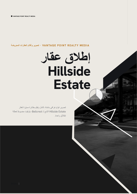 A finished pitch deck rendered in a تصوير فوتوغرافي look