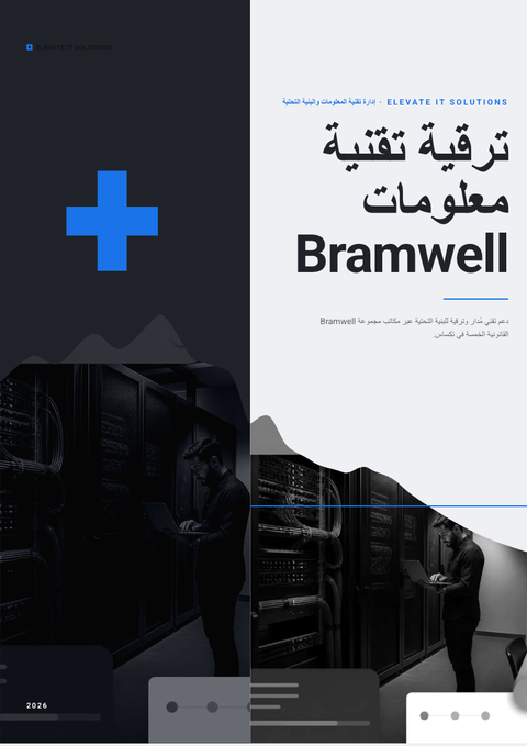 A finished pitch deck rendered in a مسطح وبسيط look