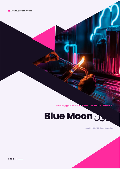 A finished pitch deck rendered in a مستقبلي look
