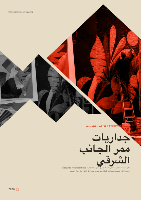 A finished pitch deck rendered in a تصوير فوتوغرافي look