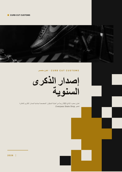 A finished pitch deck rendered in a أسلوب حياة look