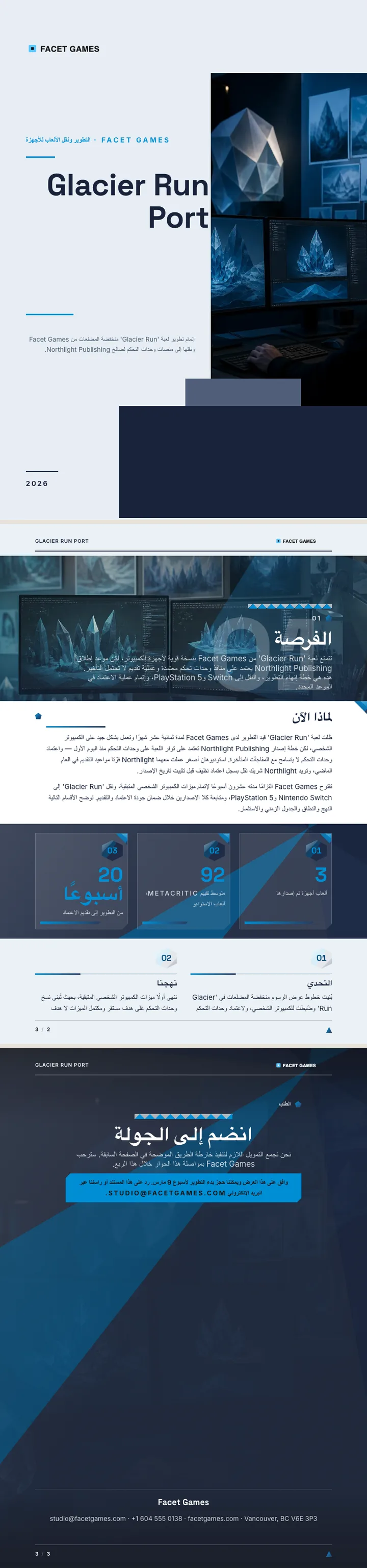 مضلعات منخفضة — مثال كامل من إنشاء Waxe