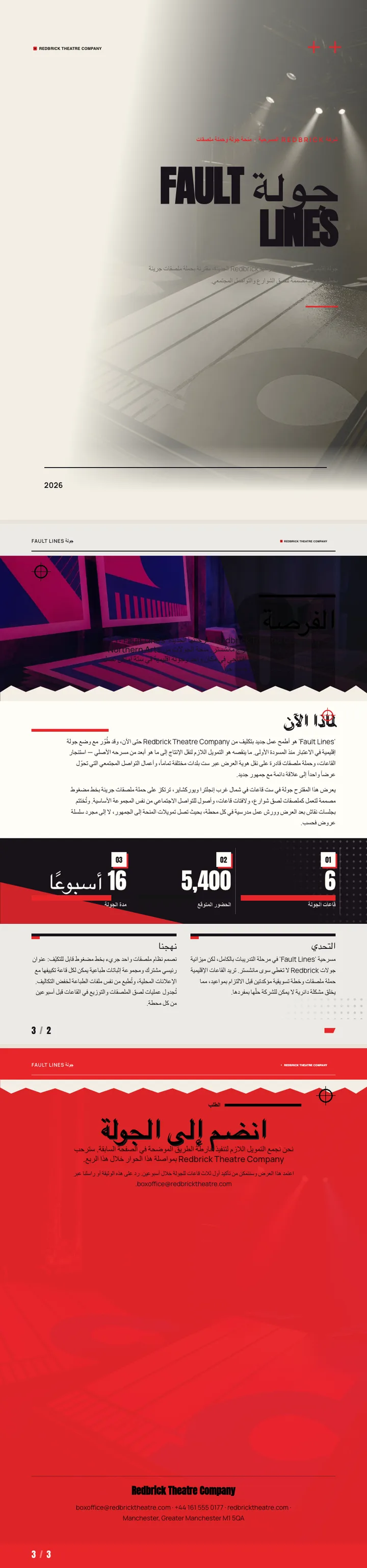 تصميم ملصق — مثال كامل من إنشاء Waxe