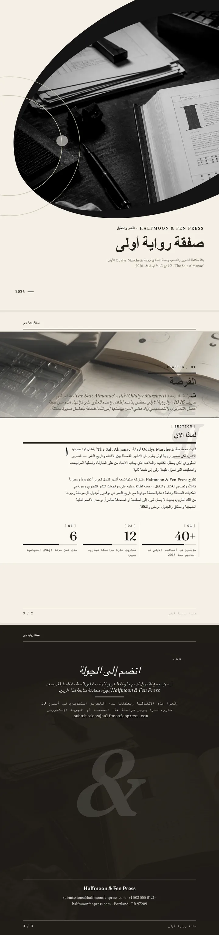 قائم على الطباعة — مثال كامل من إنشاء Waxe