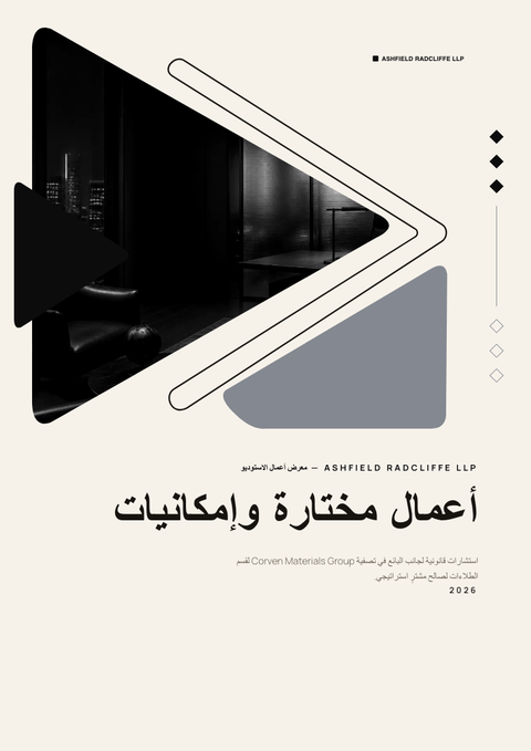 A finished portfolio rendered in a فخامة look