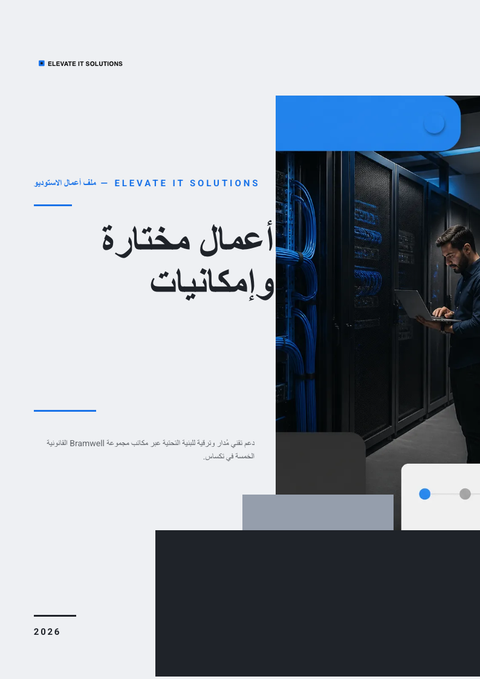 A finished portfolio rendered in a مسطح وبسيط look
