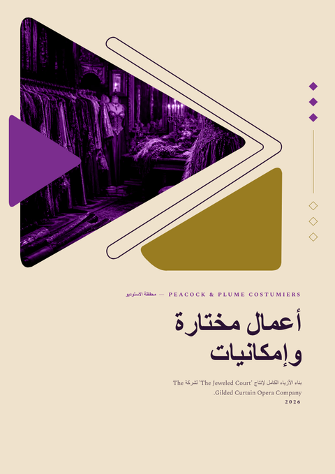 A finished portfolio rendered in a بروتاليزم look