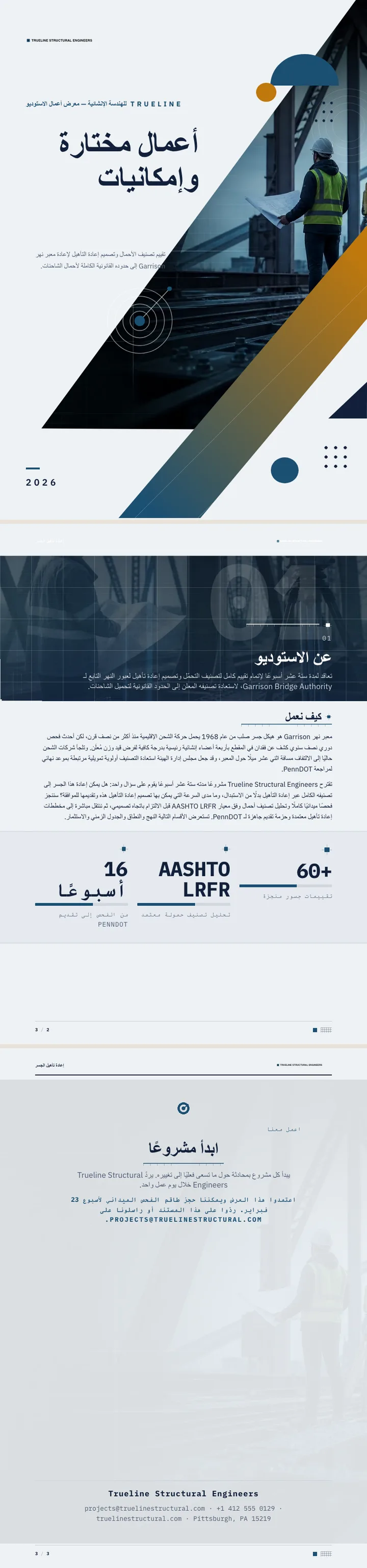 تصور البيانات — مثال كامل من إنشاء Waxe