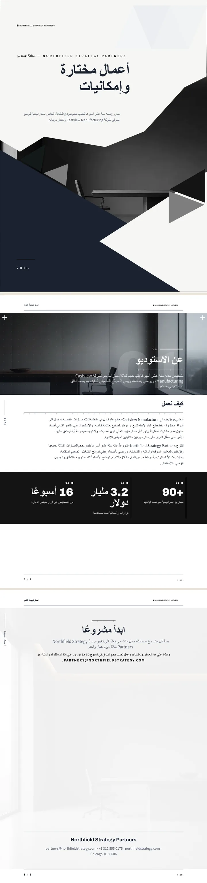 البساطة — مثال كامل من إنشاء Waxe