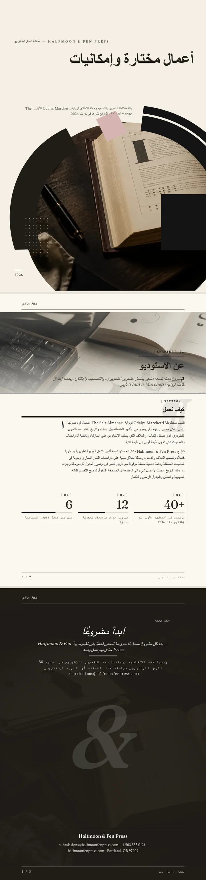 قائم على الطباعة — مثال كامل من إنشاء Waxe