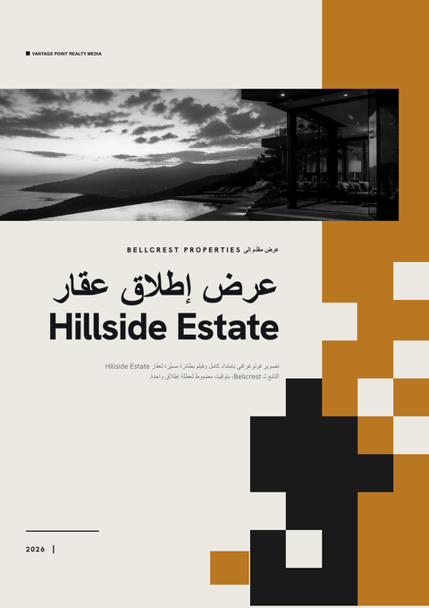 A finished proposal rendered in a تصوير فوتوغرافي look