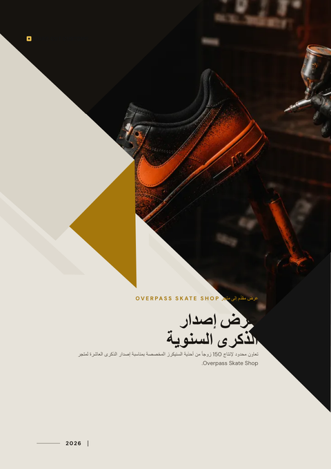 A finished proposal rendered in a أسلوب حياة look