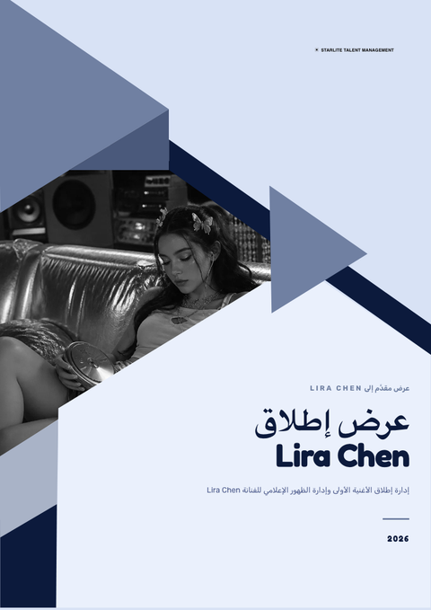 A finished proposal rendered in a كلاسيكي look