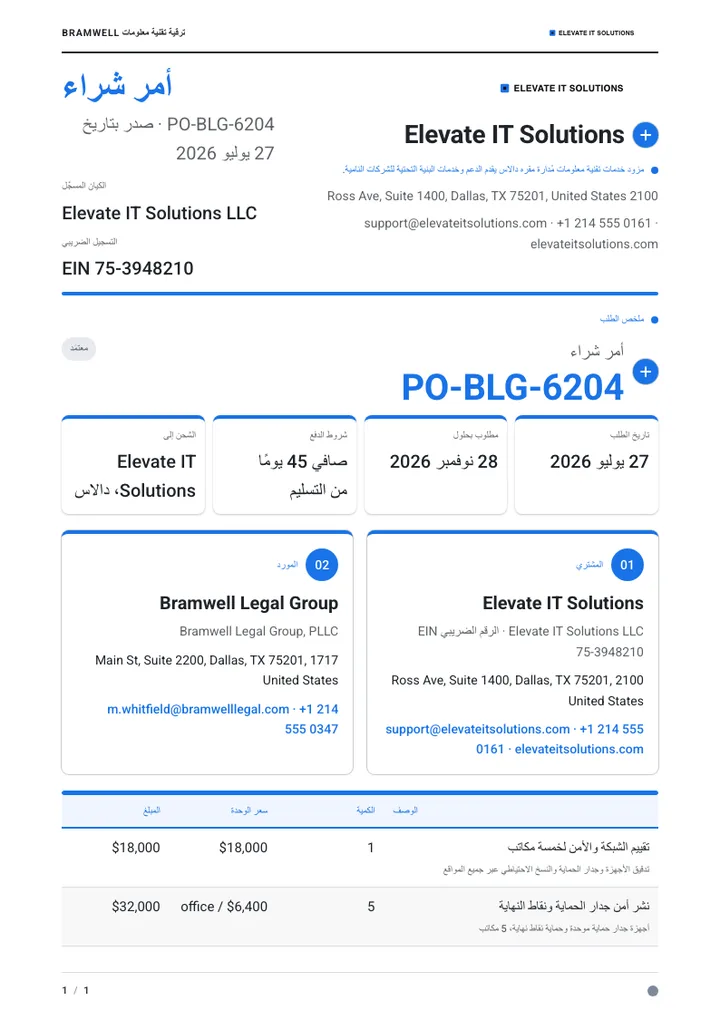 تصميم مادي — مثال كامل من إنشاء Waxe
