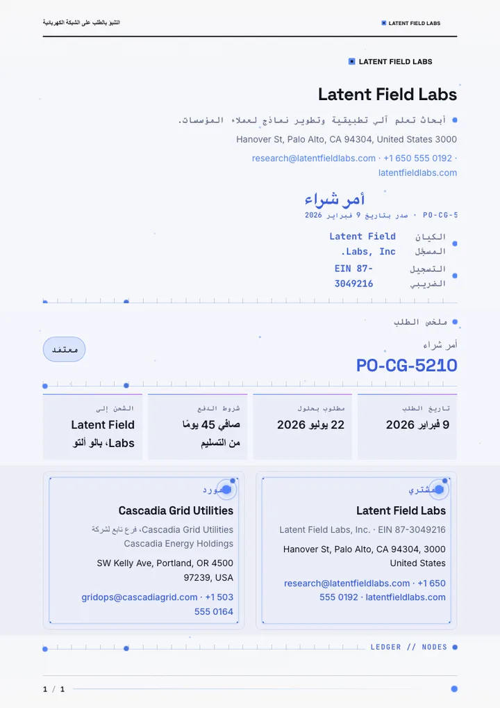 حركة الجسيمات — مثال كامل من إنشاء Waxe