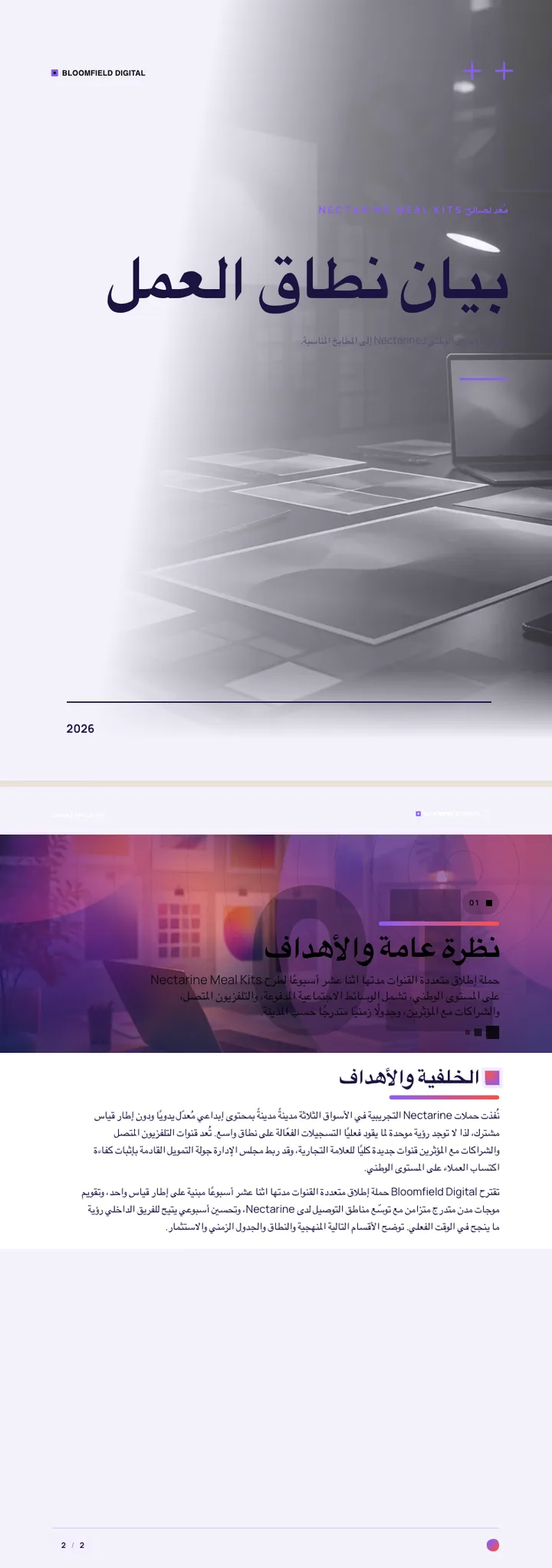 تدرّج شبكي — مثال كامل من إنشاء Waxe