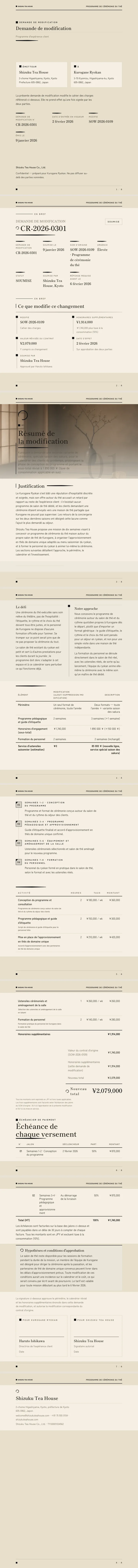 Minimalisme japonais — exemple complet généré par Waxe