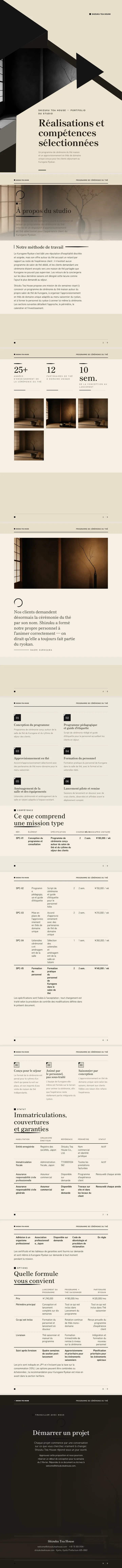 Minimalisme japonais — exemple complet généré par Waxe