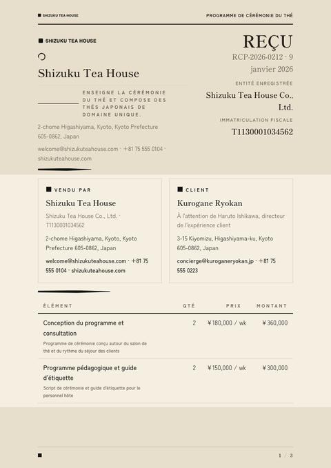 A finished receipt rendered in a culturel look